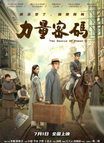 2019久久久高清456